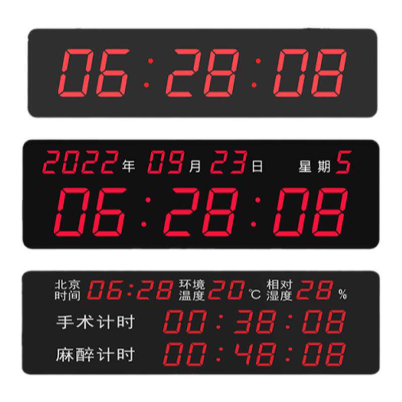医院子母钟同步时钟系统自动校时