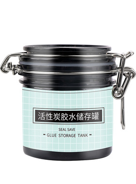 工具储存罐保险除湿延长使用胶水