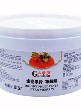 高师傅光亮果膏蛋糕哈密瓜柠檬