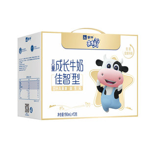 1月新日期 蒙牛未来星骨力/佳智型190ml*12包儿童成长纯牛奶早餐