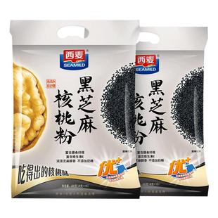 西麦黑芝麻核桃粉600gX2袋即食冲饮品营养早餐燕麦片代餐黑芝麻糊