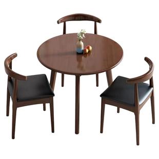 实木小圆桌方桌小户型餐桌椅组合北欧简约休闲家用棋牌洽谈茶桌子