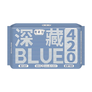 【夜用】她研社深藏BLUE卫生巾夜用姨妈巾420mm安睡裤安心裤