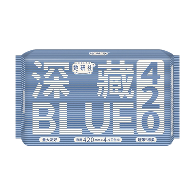 【夜用】她研社深藏BLUE卫生巾夜用姨妈巾420mm安睡裤安心裤