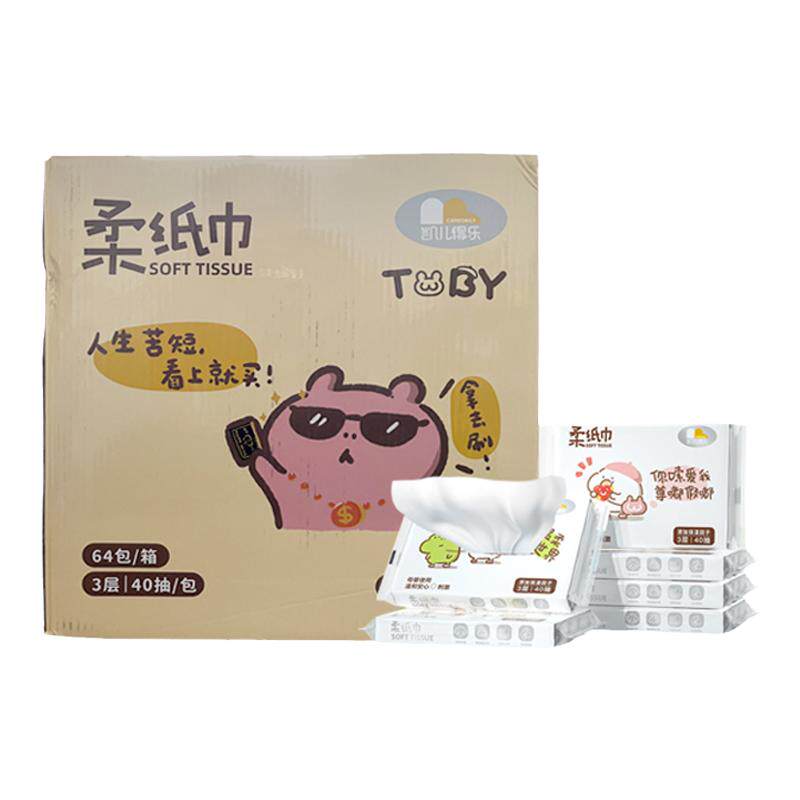 凯儿得乐新款软萌保湿柔纸巾新生儿宝宝手口专用抽纸超柔保湿40抽