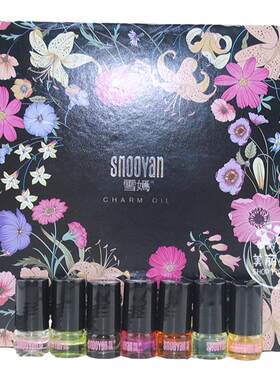 雪嫣 性香原液 闺蜜1ml*7A/B款真爱真心真情真恋真我真挚真魅