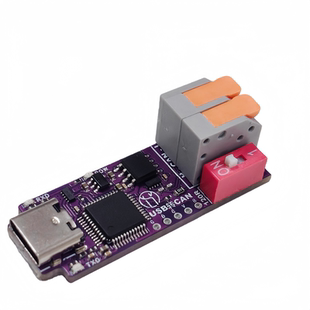 鹿小班USB TO CAN通信模块工程师必备神器弹簧按压接口120Ω