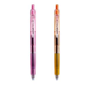 日本UNI三菱中性笔UMN105学生用黑笔办公签字笔0.5按动式子弹头红蓝黑色水笔考试刷题做笔记专用速干圆珠笔