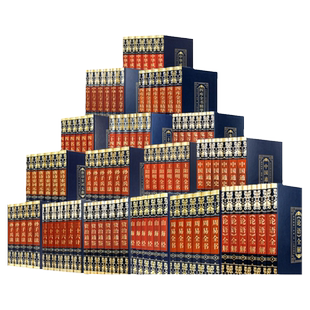 皮面精装国学经典大合集16套 中华国学经典精粹全套 王阳明全集书籍鬼谷子中国通史四书五经资治通鉴书局完整版古籍启蒙古典哲学