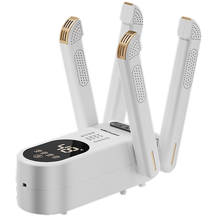 荣事达烘鞋器干鞋器除臭杀菌神器烤哄鞋子烘干机全自动消毒一体机