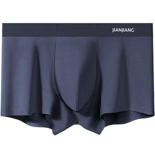 健将品牌男士内裤男生莫代尔平角裤男款新款冰丝裤头男式四角短裤