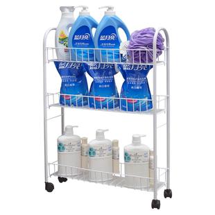 厨房夹缝隙收纳置物架落地多层移动床边卫生间冰箱窄15/20/27cm宽