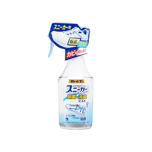 日本小林制药鞋子除臭剂去异味鞋臭脚消毒杀霉菌鞋柜专用消臭喷雾