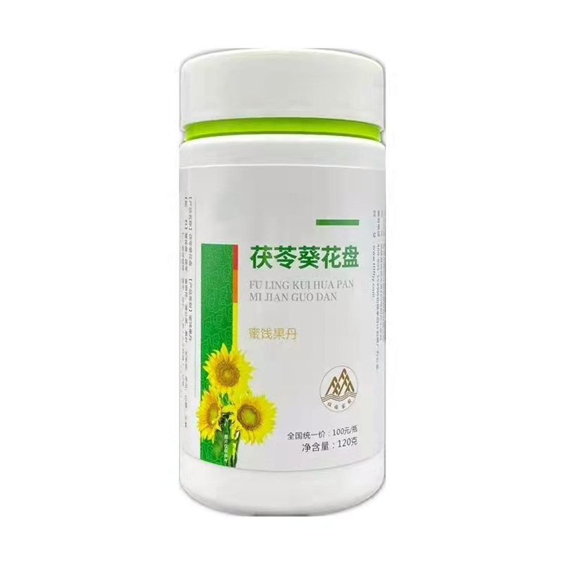 伍福家园茯苓葵花盘果丹五福正品