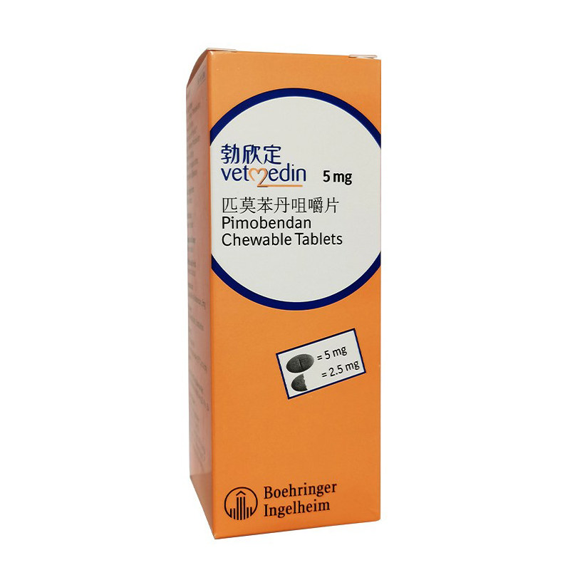正品匹莫苯丹匹莫苯丹5mg