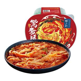 邹三和鸳鸯凤爪无骨鸡爪无骨鸭掌贡菜大杂烩2斤川辣酸辣卤味零食