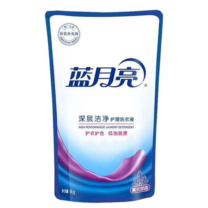 蓝月亮洗衣液补充袋装家用