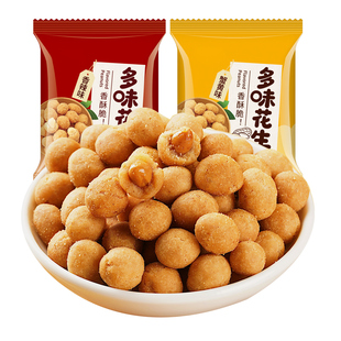 千丝多味花生香酥脆小包装坚果零食香辣味休闲食品解馋宿舍