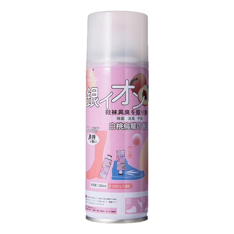 男女士鞋子鞋柜去味鞋袜除臭剂