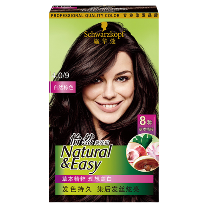 施华蔻怡然染发膏染发剂染发霜