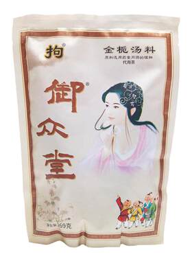 御众堂拘奶汤旗舰店金栀汤料通乳