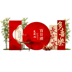 宝宝满月仪式感百天男女百日宴场景布置装饰龙网红kt板背景墙定制
