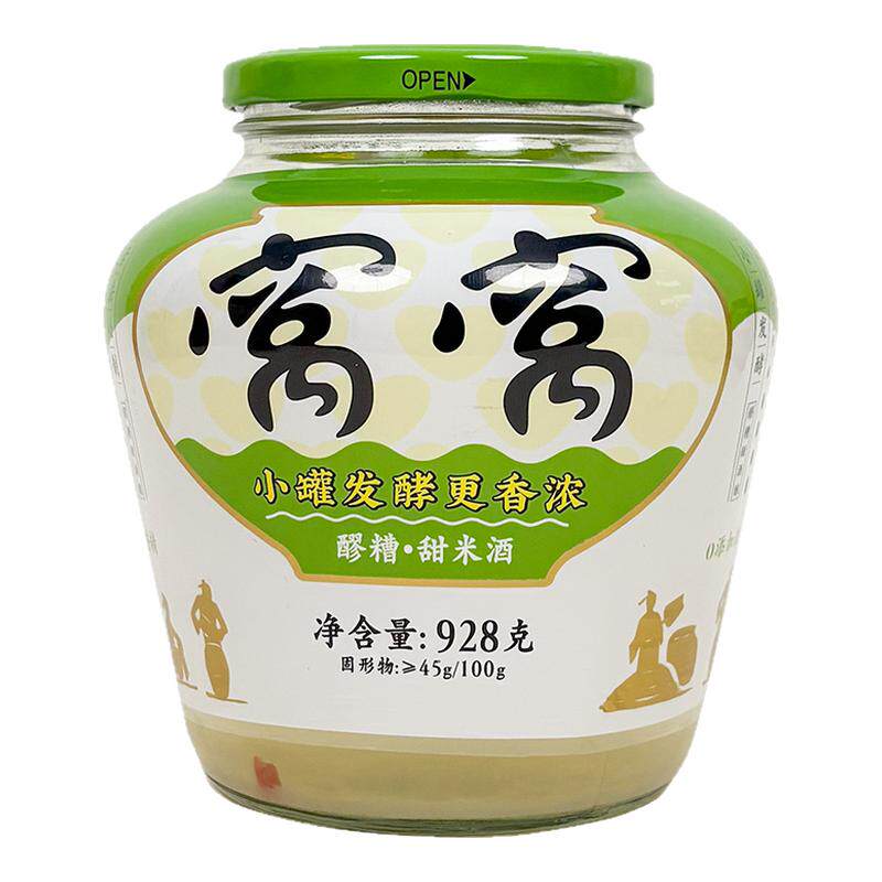 窝窝醪糟928g瓶装糯米发酵甜酒酿手工酿造糯米酒酿四川特产糯米酒