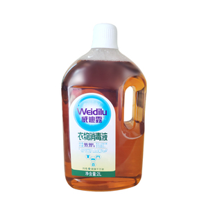 威迪露衣物消毒液毛毛公仔消毒杀菌除菌玩具室内布窗帘擦桌子毛巾