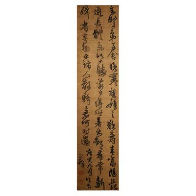 书法王铎真迹宣纸微喷狂草画芯
