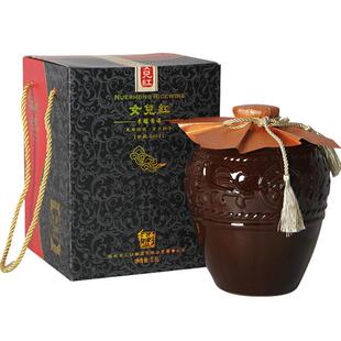 女儿红绍兴黄酒坛装礼盒 珍藏手酿花雕酒糯米酒 半干型2.8L