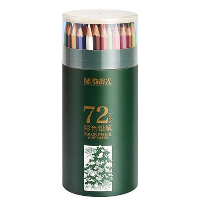 晨光彩铅笔画画专用美术生绘画笔