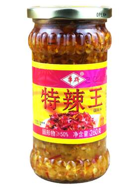 特辣蒜蓉泡椒辣椒酱260g