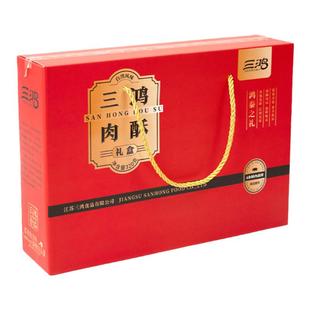 三鸿肉松鸿泰320g礼盒小袋包装肉酥大礼包休闲小吃零食品