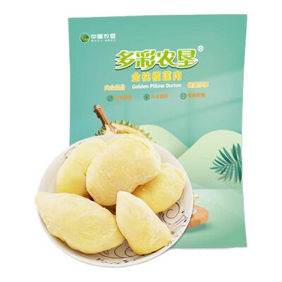 中国农垦金枕树熟榴莲肉顺丰冷链