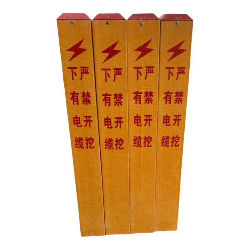 电缆标识桩pvc标志桩雕刻桩玻璃钢警示桩水泥桩供水光缆标识包邮