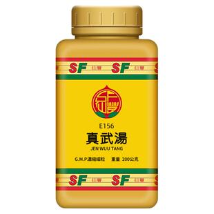 仙丰真武汤E156倪海厦健脾利水包税包邮温肾散寒黄芪颗粒正品台湾