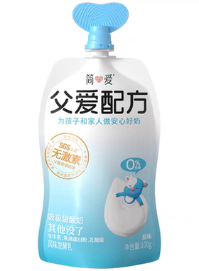 简爱酸奶父爱配方原味西梅葡萄0%2%4%蔗糖果蔬旗舰店袋装草莓发酵