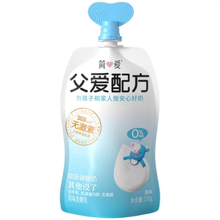 简爱父爱配方原味酸奶西梅葡萄0%2%4%蔗糖果蔬酸奶多口味旗舰店