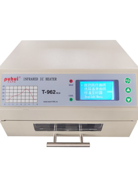 T-962普惠回焊炉962A+小型