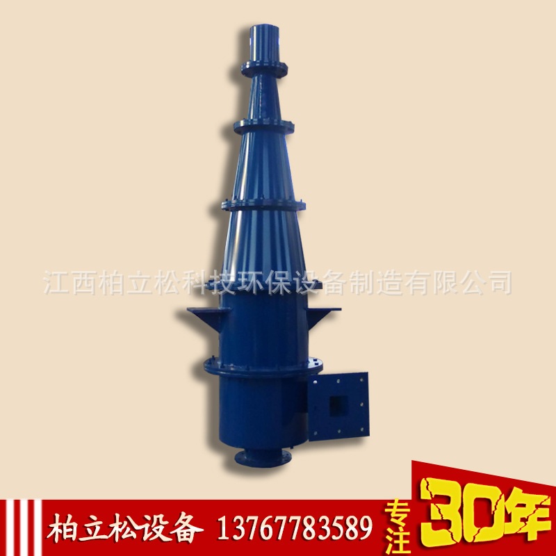 水力旋流器厂家定制2/3/5/6*FX75型号选矿浓缩水力旋流器分级机组