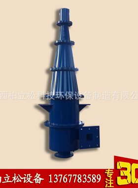 水力旋流器厂家定制2/3/5/6*FX75型号选矿浓缩水力旋流器分级机组