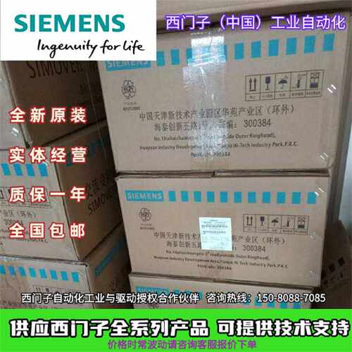 议价6SE7016/7018/7021/7022-1/0/3/8/6/4/EA/EB/EC/TA/TB/TC/61