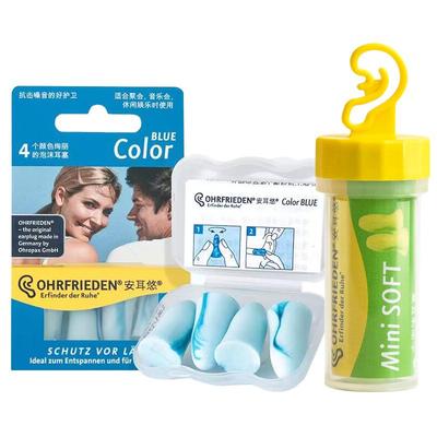 德国安耳悠隔音耳塞降噪神器