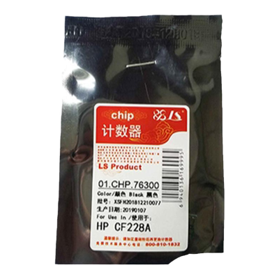 莱盛芯片 适用惠普28A硒鼓芯片HP Laserjet M403D M403N M403DN M403DW 427DW M427FDN M427FDW CF228A计数器