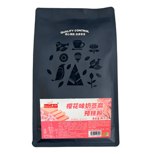 麦伦网红奶豆腐豆花布丁