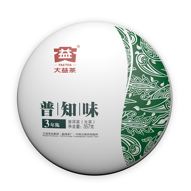 大益普知味普洱生茶礼盒装