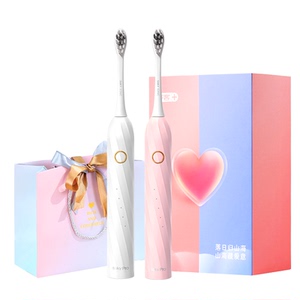 舒客电动牙刷成人软毛情侣套装男女友生日礼物舒克官方旗舰店正品