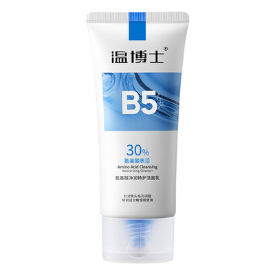 30%氨基酸表活温博士特护洁面乳