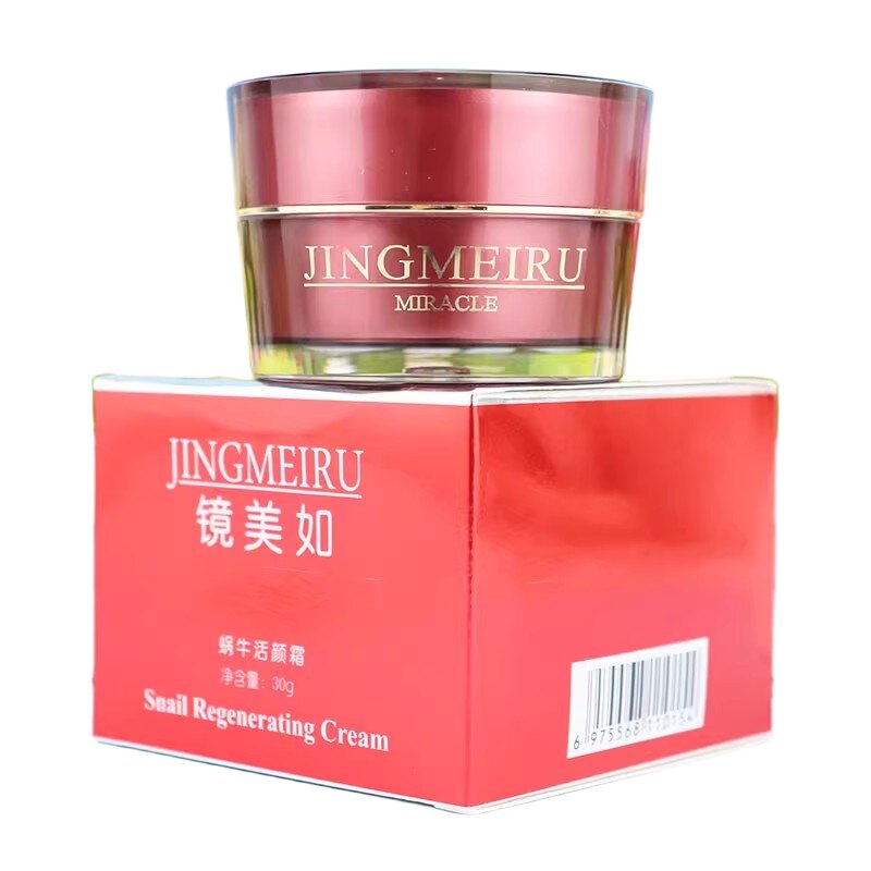 镜美如蜗牛活颜霜滋润保湿日霜