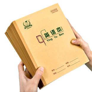 多利博士22k双色英语本22页北京统一标准小学生牛皮纸单词本3-6年级练习本子加厚四线格英语双面作业本10本